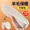 Palmilhas Quentes Footlite de Lã para Inverno, Plush Espesso Ultra-Macio de Látex, Super Macias e Confortáveis para Mulheres, Projetadas Especificamente para Clima Frio
