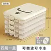 Caja Multifuncional Sencilla para Empanadas para Uso Doméstico, Caja de Almacenamiento de Cocina de Grado Alimenticio para Refrigerador, Caja Sellada para Conservar la Frescura y Congelación Rápida de Empanadas