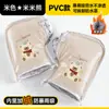 Cubierta de Manillar Eléctrica Forrada de Lana Impermeable Engrosada Guantes de Bicicleta a Prueba de Frío Impermeables Cubierta de Manillar de Algodón Cubierta de Manillar de Batería de Invierno