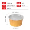 Bowl para Freidora de Aire Caja de Papel de Aluminio Comercial Olla de Papel de Aluminio para Exteriores Olla Caliente Desechable Empaque para Olla Caliente Lonchera de Papel de Aluminio