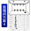 Set Completo de Equipos de Iluminación para Salas de Transmisión en Vivo de Celebridades de Internet, Luces Móviles de Haz para Escenarios de Douyin y Kuaishou, Ambiente de Bar