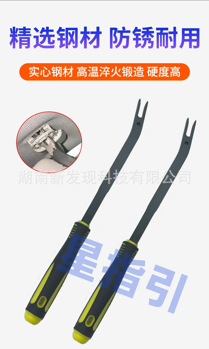 遮阳板薄款_05.jpg