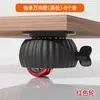 Rodízios Adesivos Universais para Base de Mesa de Centro, Rodinhas Silenciosas para Móveis, Rodízios com Suporte de Carga, Base Móvel para Armário e Mesa de Cabeceira