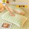 Juego de Dos Fundas de Almohada de Terciopelo de Leche, Toalla de Almohada de Vellón de Coral, Funda para Almohada de Algodón Puro, Individual 48cmx74cm, Otoño Invierno