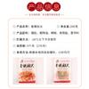 Punta de Tripa Crujiente 200g Panceta de Cerdo Panceta Deshebrada Punta de Panceta Crujiente Tripa Especial Cocina Hunan Materias Primas Platos Semicocinados de Hotel Ingredientes Congelados