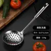 Conjunto de Utensílios de Cozinha Sete Peças Espátula Wok Espátula Aço Inoxidável Espessura 1mm Conjunto de Utensílios Nove Bolas Presente Atacado
