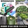 Tecido Personalizado para Jardinagem Transfronteiriça, Tecido Cobertor Isolante à Prova de Ervas Daninhas Agrícolas para Frutas, Vegetais e Gramado, Tecido Não Tecido de Polipropileno Spunbond para Embalagem Industrial