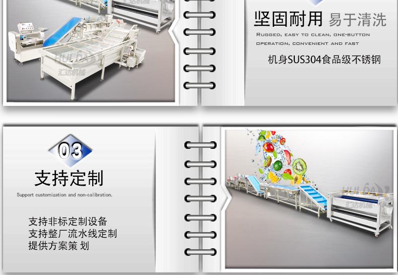 汇达新款详情_10.jpg
