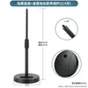 Microfone de mesa Suporte de disco para celular Reunião Handheld Wired Wireless Wheat Universal Lifting Lift Lift Metal Bracket