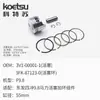 Yamaha Tohatsu Suzuki Mercury Pistón Más Conjunto de Anillos Conjunto de Pistón Hélice de Motor Fuera de Borda Motor de Gasolina
