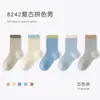 Calcetines de Algodón para Niños Otoño, Calcetines de Media Pantorrilla, Calcetines Deportivos sin Costuras con Letras para Niños, Clase A, Transpirables, Calcetines de Moda, Venta al por Mayor