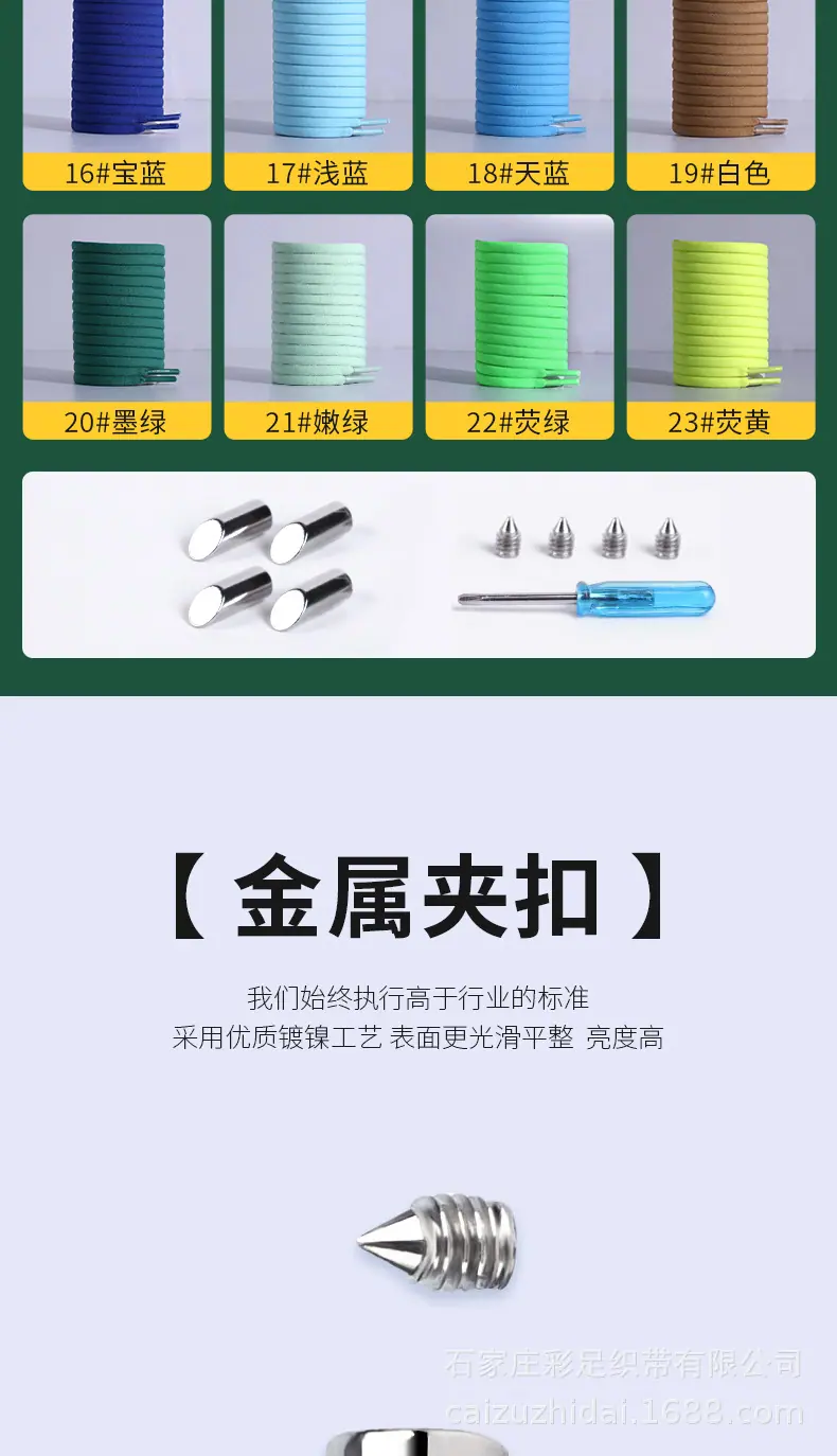 阿里巴巴——金属斜边扣_03.jpg