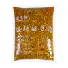 Frijoles Frescos Encurtidos para Venta al por Mayor Comercial, Caja Completa, Verduras Encurtidas Listas para Comer, Especial para Sopa de Fideos de Caracol, Rellenos para Tamales, Frijoles de Vaca Encurtidos