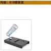 Estante de Enchufe para Colocar Soporte de Soldador Eléctrico, Estante Metálico para Soldadura, Soporte Externo Calentado para Soldador, Soporte para Bolígrafo de Soldadura