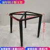 Suportes para pernas de cadeira, acessórios de base de banquinho de reposição, conjunto completo de suportes para cadeiras, em forma de cruz, quadrados, estruturas de pernas de cadeira de jantar em ferro forjado