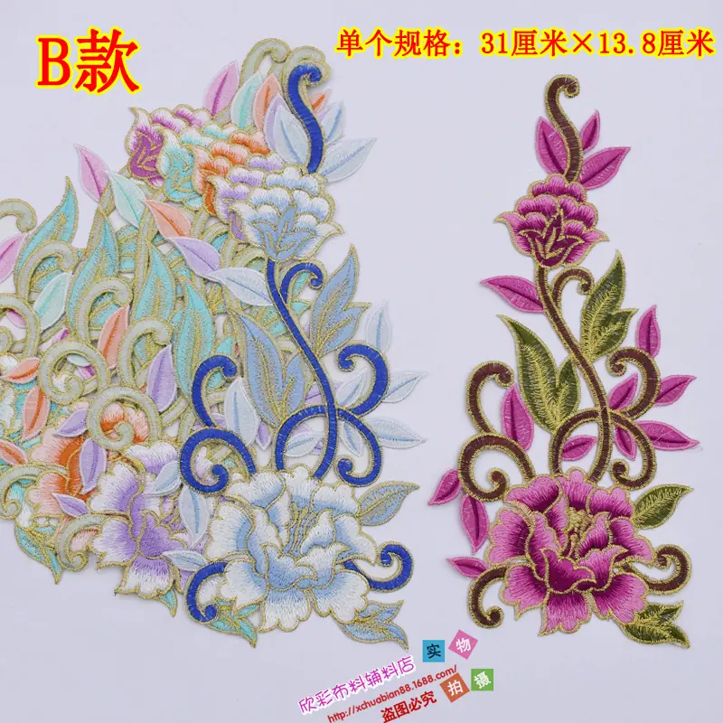 4878#烫花2.JPG