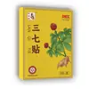 Liquidación 2025 Bestseller de Douyin Parches de Moxa en Caja, Parches de Moxibustión de Ungüento Negro Viejo, Parches de Juntas de Rodilla y Lumbar de Jengibre