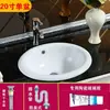 Bacia de Taichung semi-embutida lavatório de bancada lavatório de cerâmica lavatório de mesa lavatório de vaso sanitário