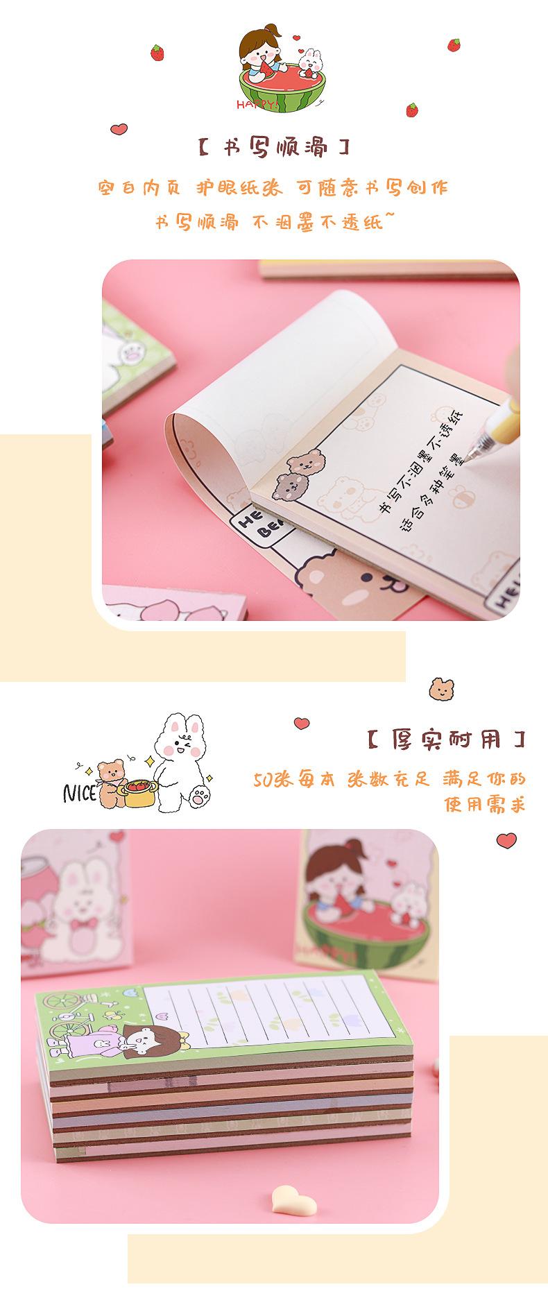 夏日游玩便签本_06.jpg