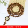 Palo de Rosa Preto com Espaçador DIY Pulseira Luminosa Especificações 8mm Joia de Mão Masculina e Feminina Rosário Brinquedo Fabricante Atacado