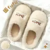Pantuflas de Algodón Cálido Otoño/Invierno 2026 Nuevo Estilo Otoño/Invierno Interiores Hogar Antideslizantes Resistentes al Olor Hogar Silenciosas