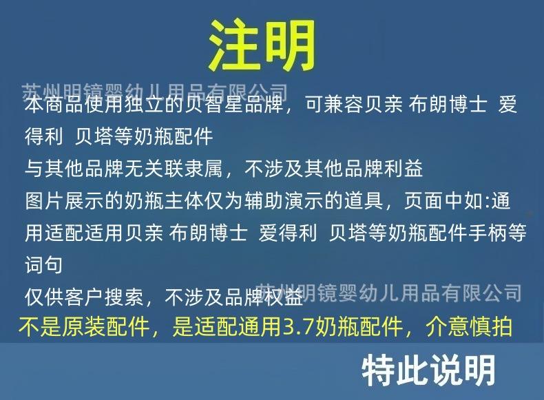 3.7说明.jpg
