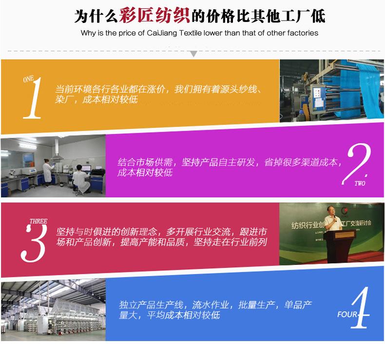 彩匠通用详情页-公司介绍_03