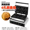 Máquina Taiyaki Comercial de Escritorio Calentamiento Doble Lateral Eléctrica Automática Temperatura Constante Fabricante Directo