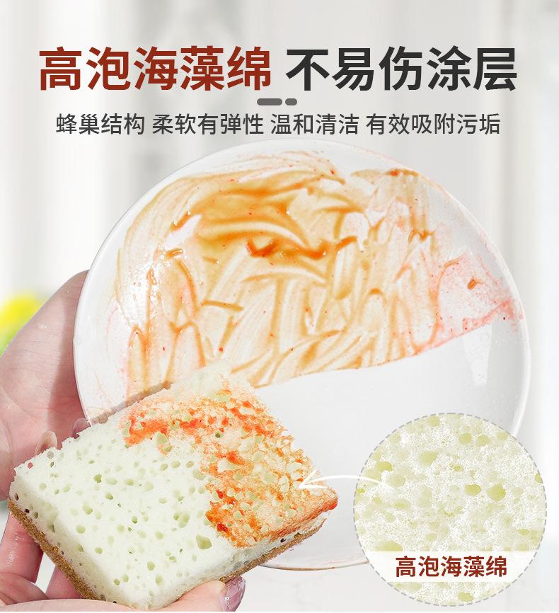 直角剑麻高泡海绵擦_06.jpg
