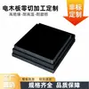Placa de Resina Fenólica Antiestática Isolante Resistente a Altas Temperaturas Baquelite Laranja-Vermelho Preto Fixador Usinagem Placa para Eletricista Cortada no Tamanho, Feita Sob Medida