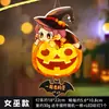 Kit de bricolaje de linterna de calabaza brillante para Halloween, decoraciones temáticas festivas, ambientación de escenas y accesorios para eventos