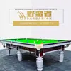 Mesa de Billar Modelo Estándar Imitación de la Mesa de Billar Bola 8 China Estilo Joe Sala de Billar Comercial Mesa de Billar para el Hogar Fábrica Venta al por Mayor