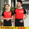 Ropa de trabajo para camarero manga corta restaurante comida rápida té de leche barbacoa cangrejo de río restaurante de olla caliente cuello redondo ropa de trabajo camiseta