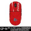 Adesivos Antiderrapantes para Mouse Logitech Gpw Primeira e Segunda Geração Gprox Especial Totalmente Inclusivos Absorventes de Suor e Anti-Suor Adesivos de Mão Pele de Lagarto