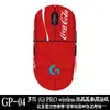 Para Logitech G304 Pegatina G102 Ratón Inalámbrico Pegatina GPW Pegatina Anti-Rayaduras Antideslizante Anti-Sudor Fregado