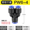 Tubo de aire neumático PU conector rápido recto PY/PW tee PG accesorios de inserción rápida de diámetro variable completo PE4/6/8/10