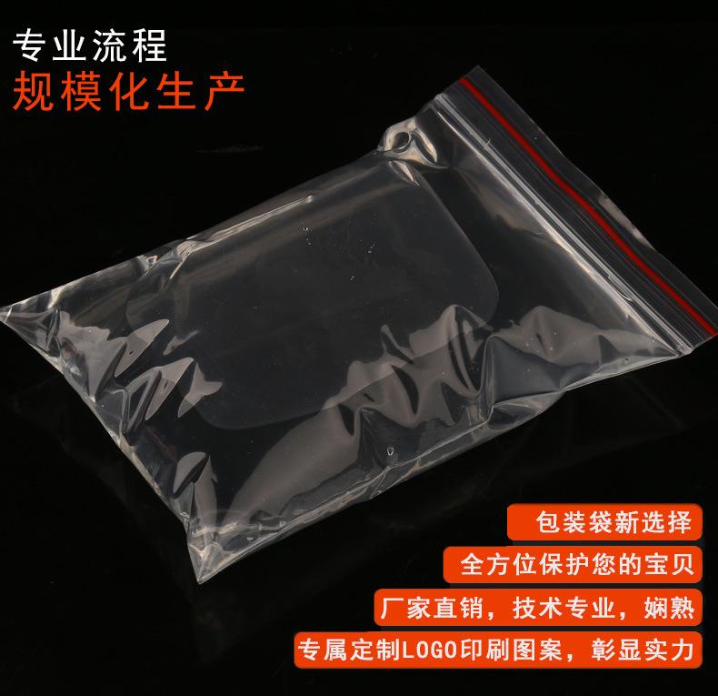 自封袋详情