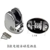 Soporte Universal de Plástico Galvanizado para Cabezal de Ducha Soporte de Aluminio Espacial Soporte Fijo para Cabezal de Ducha de Mano Estante Soporte para Accesorios de Ducha