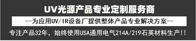 旭普瑞 uv固化机 便携式手提固化机 小型uv固化