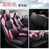 A almofada de assento de carro original de cinco lugares com textura de carro é adequada para Changan Auchan X5 versão de um carro almofada de assento GM para todas as estações