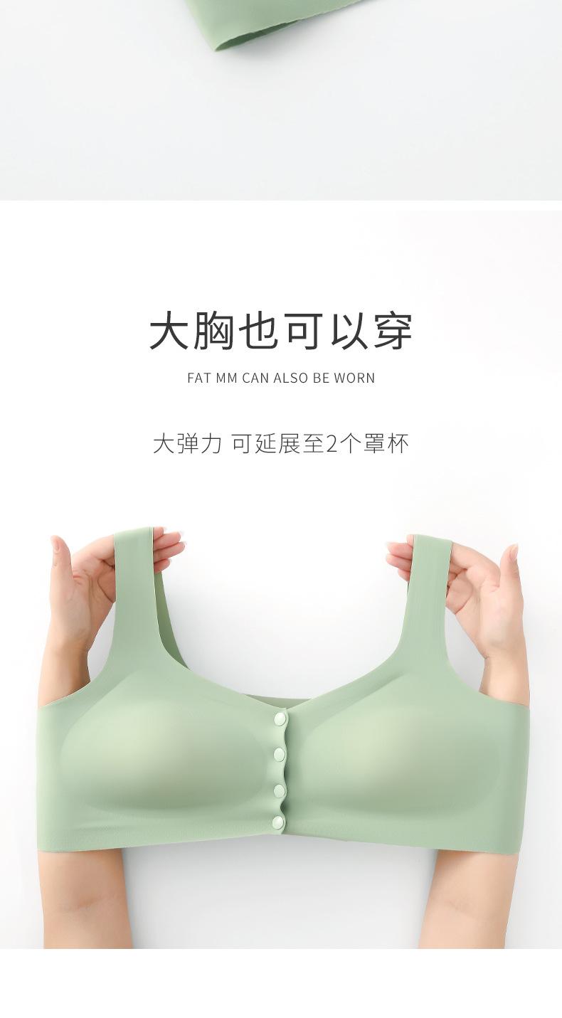 前开四扣贴胶孕妇内衣_08.jpg