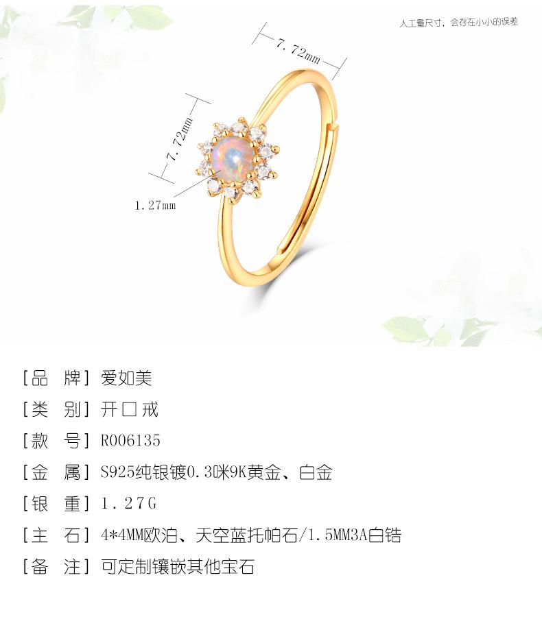 R006135欧泊-2.jpg
