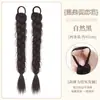 Peruca Rabo de Cavalo Trançado para Mulheres, Cabelo Trançado de Rabo de Cavalo Duplo, Volume Natural de Cabelo Artificial, Novas Tranças de Peruca de Rabo de Cavalo Estilo Chinês