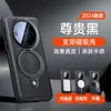 Para Huawei Mate60 Capa de Celular de Couro Genuíno Camada Superior de Luxo Mate60Pro Suporte Ultrafino Capa Protetora Magnética