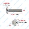 Tornillo de ciruela de cabeza plana de acero inoxidable 316 M2.5M3M4M5M6M8M10 tornillo antirrobo de cabeza redonda GB2672