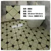 Azulejos para Piso de Baño Baño 30X30 Autoadhesivos PVC Impermeables Pegatinas de Piso Cocina