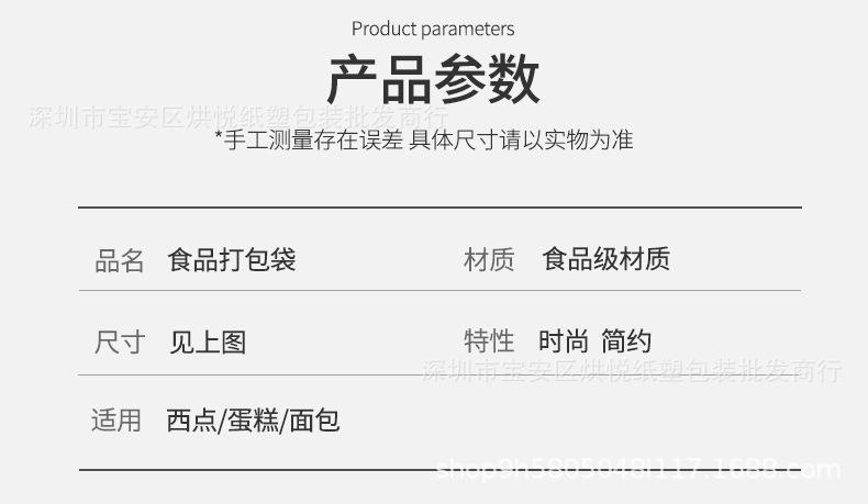 详情页_04.jpg