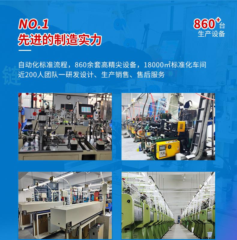 拉链厂家，领航拉链，领英拉链，拉链批发