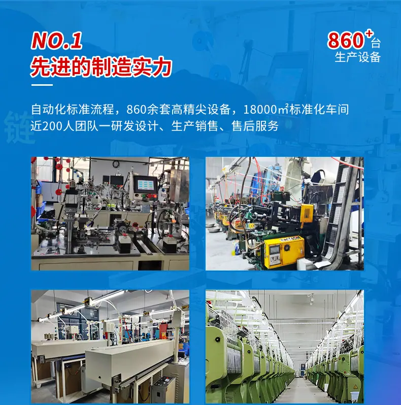 拉链厂家，领航拉链，领英拉链，拉链批发