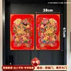 Ano do Coelho Flanela Deus da Porta Porta Única com Adesivo Impermeável Protetor Solar Adesivo de Porta Porta de Entrada de Ano Novo Qin Wei Pintura Decorativa Tridimensional de Ano Novo